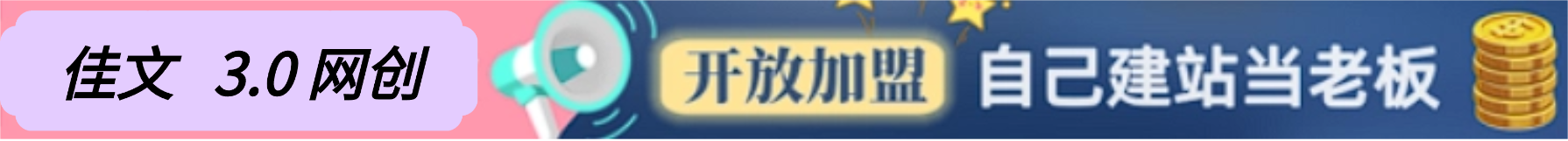 你还在到处找项目?还在当韭菜?我靠卖项目一个月收入5万+,曾经我也是个失败者。-佳文